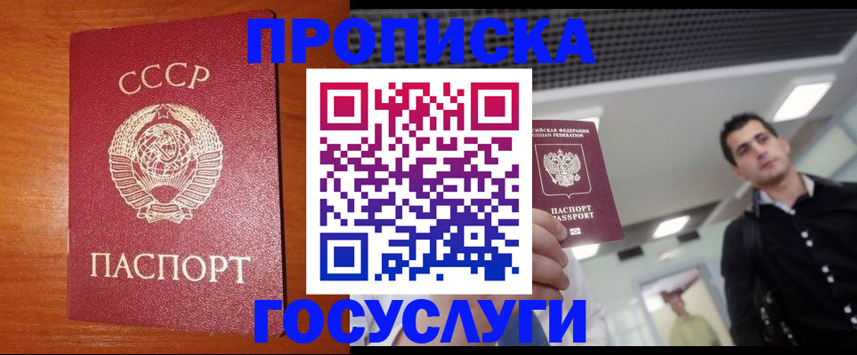 регистрация в Сыктывкаре