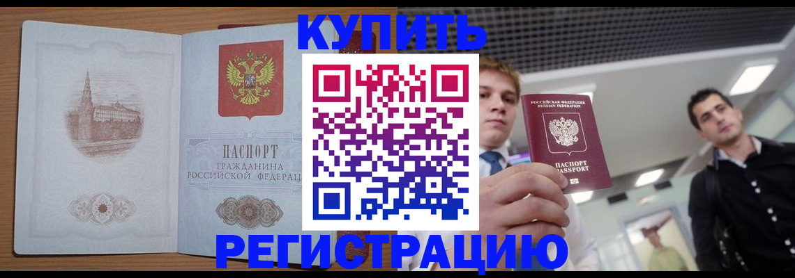 найти адрес прописки в Сыктывкаре